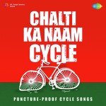 Chalti Ka Naam Cycle - Hari Haran Song Download